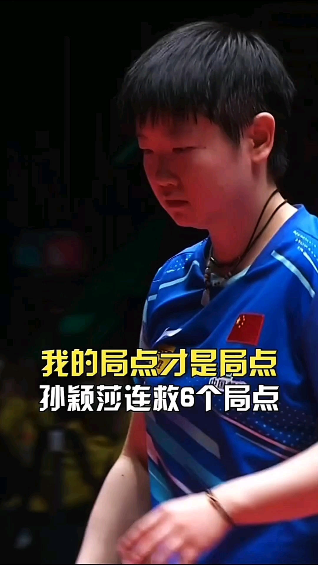 开云（中国）-莎拉波娃官方宣布比赛规则变更新规，中国队引发争议！再创辉煌时刻-开云（中国）