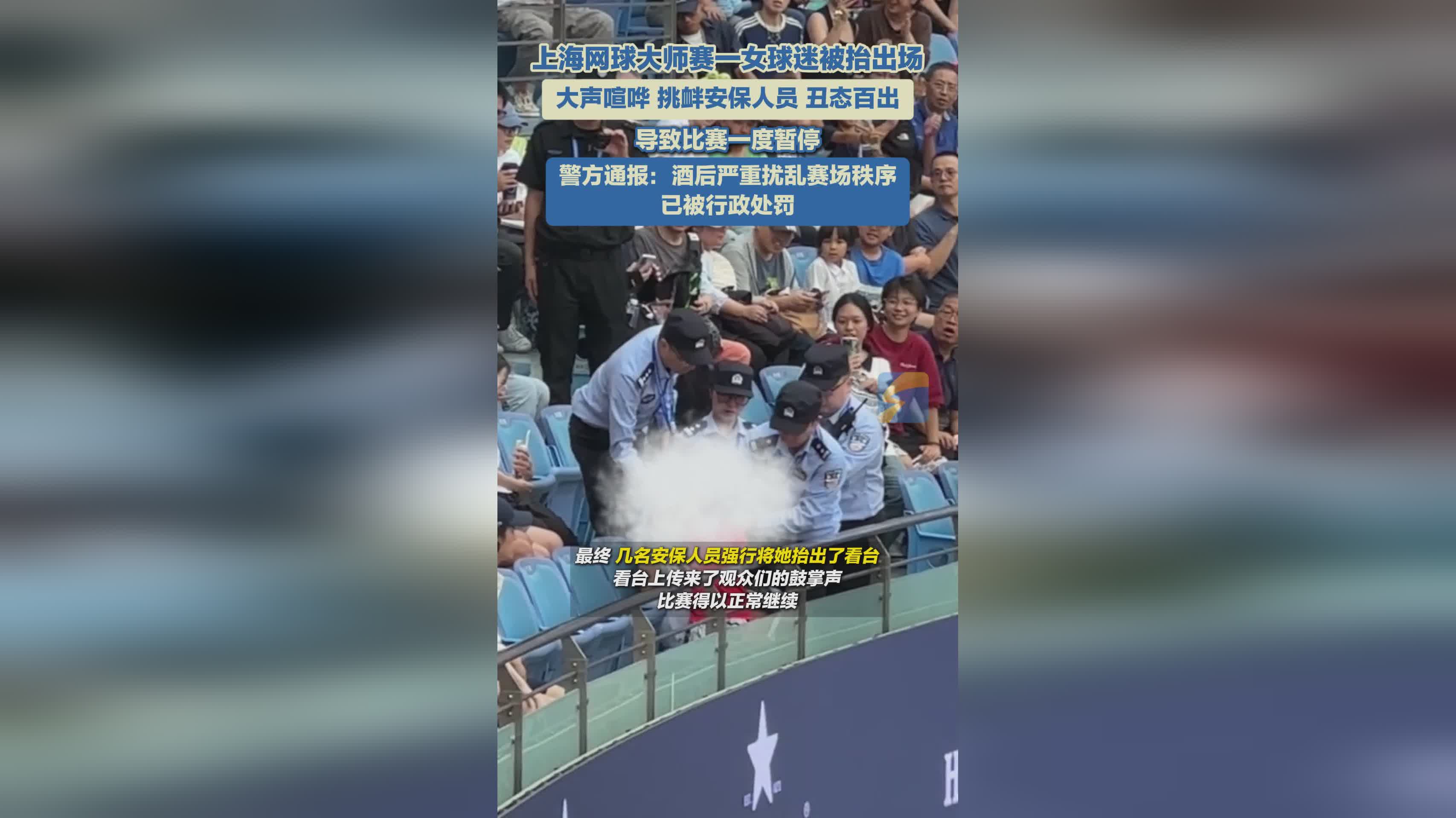 窗口期中超传出新动向；AC米兰队长鼓劲；管理层表态：赛场秩序良好；团队化学反应显著的简单介绍